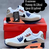 5 Обувь