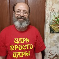 Олег Трубин