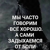 Саша Друг