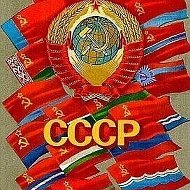 Я Родился