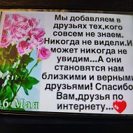 Цветы В