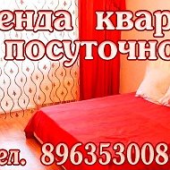 Квартиры Посуточно