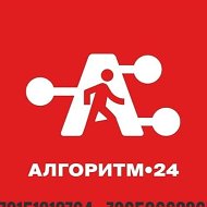 Работа Вахтой