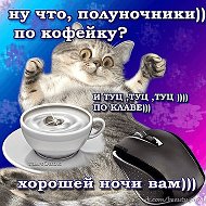 Кэтти Н-ф