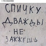 К О