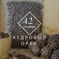 Кедровый Орех