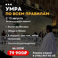 Равил Мухамадиев