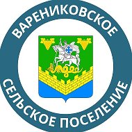 Варениковское Сельское