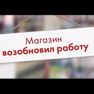 Ваш Интернет