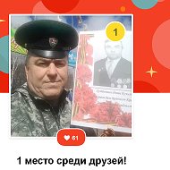 Вячеслав Ожгихин