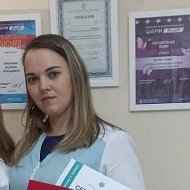 Диляра Косметолог