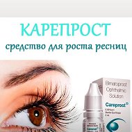 Миноксидил Карепрост