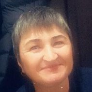 Альбина Казбековна