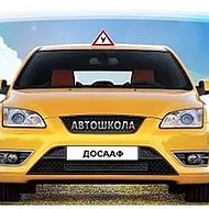 Автошкола Г