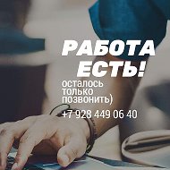 Татьяна Топ