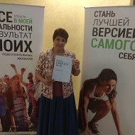 Хайруллина Фаина