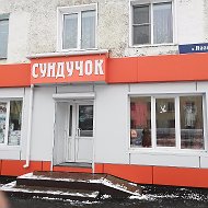 Магазин Сундучок