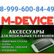 M-device Мобильные