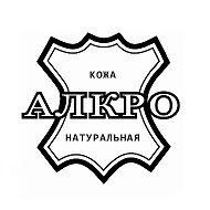 Алкро Продажа