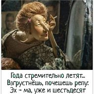 Ирина Кузнецова