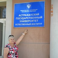 Галина Николаева