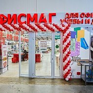 Офисмаг Соликамск