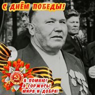 Артур Лешик