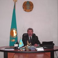 Серик Казкенов