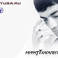 Мурат Тхагалегов