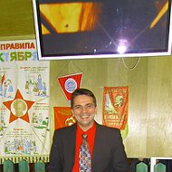 Андрей Мазоль