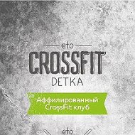 Eto Crossfit