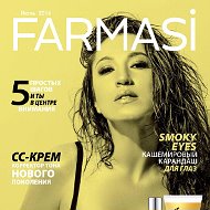 Косметика Farmasi