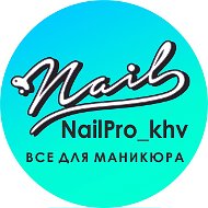 Nail Pro