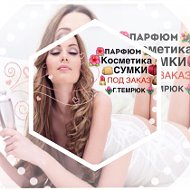 ✅косметика💄 Парфюмерия