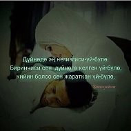 Дурусбек Дуйшобаев