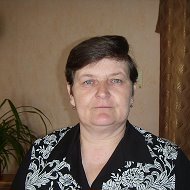 Нэля Аракчеева