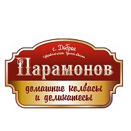 Ип Парамонов