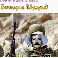 Владимир Бочкарев