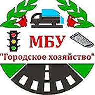 Мбу Городское