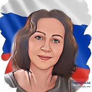 Ирина Емельянова