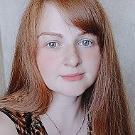 Наташа Шанаурова