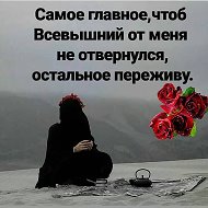 💔мирра 💔