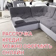 Диваны От