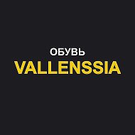 Vallenssia Магазин