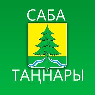 Саба Таңнары