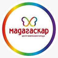 Оля Мадага