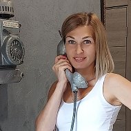 Екатерина Охмак