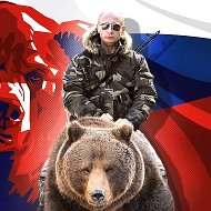 Медведь Russia