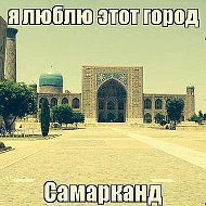 Samarqand Регистон