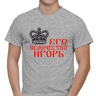 Игорь Городничев